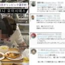 태극야식