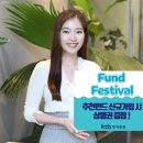 스타월드마트정육점