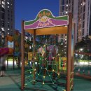 상일어린이집 이미지