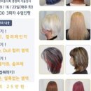 고강철뷰티아카데미대전미용취업창업지원센터학원