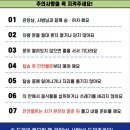새하늘MBA태권도장 이미지