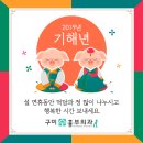 설의원 이미지