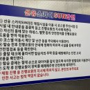 선유도밥상 이미지