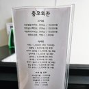 커피에반하다 충호회관점