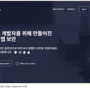 앱 솔루션 이미지