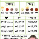동남2호