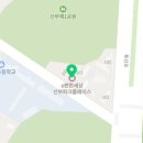 온누리예스약국 이미지