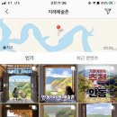 지례예술촌길(임동면) 이미지