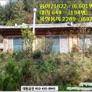 상일목장 이미지