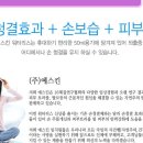 (주)예스킨 이미지