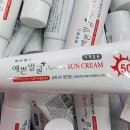 고운손예쁜발