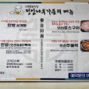 정암나루가든 네이버블로그