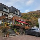 CU정읍북면삼거리점 | [등산일지] #34. 전라북도 내장산 단풍 산행 신선봉 코스 (with 60대 등린이 엄마) ㅣ 단풍 절정 현황...