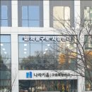케어에듀가양요양보호사교육원 네이버블로그