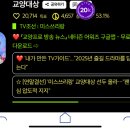 어웨이즈 - 부평구 | 어웨이즈