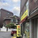 사보르 김밥전문점 | [성신여대입구] 돌돌꼬마김밥 | 동네 김밥집은 많지만 꼬마김밥 전문점은 단 하나뿐, 성북구청 김밥 맛집