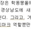 학동자동차야영장아영장 이미지