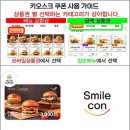 프랭크버거 양주고읍점 이미지