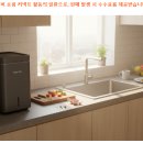 W유치원 | 린클 그래비티W RC-GT500W 와이파이 미생물 음식물처리기 쓰레기 분쇄기 음처기 사용 후기