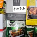 파라노바