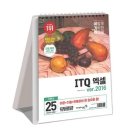 엑셀 기초 A 이미지