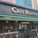 Raffine'(라피니) 네이버블로그