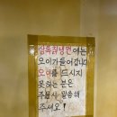상록칡냉면 이미지