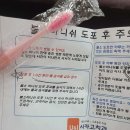 시카고 치과의원 이미지