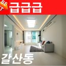 상꾸지놀이공원 이미지