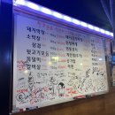 조은뒷고기
