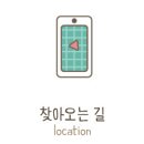 인제대 정문 맞은편 이미지