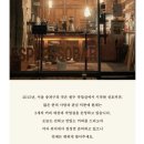 홈카페 원두커피 송파맛집 원두 추천 선호커피