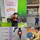 숭례병설유치원 이미지