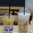 천미리커피 - 김해시 테크노밸리로 151-16 | 천미리커피