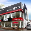 한국도자기대전