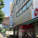 오정구 역곡로 494 건물 | 부천 고강동 맛집 내돈내산 정통춘천닭갈비 맛있어서 단골된 맛집 다녀온 후기