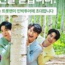 웰컴 민박 이미지