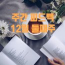 더라인스터디카페 이미지