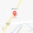 전통밥집 이미지