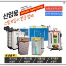 창성농장 이미지