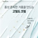 꽃을든남자 모공 클렌징 에너지 팩토리 맨즈 포어 딥 클렌징 폼