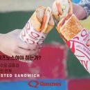 원할머니보쌈족발경기광주 이미지