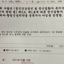 최윤건내과의원 | [평택] 간호사 면허증 의사진단서 발급 가능 병원 리스트 및 가격 정보 공유합니다! (21.02.15 기준)