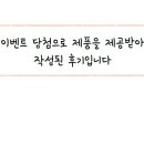하록식품