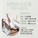 그레이스발레무용학원 이미지
