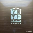 1691 | [거제여행] 거제숙소, 리인스테이호텔 후기