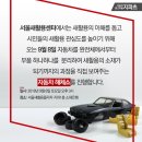 자동차프라자 이미지
