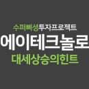 (주)디에이솔루션 이미지
