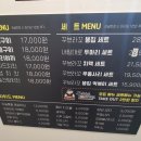 꾸브라꼬숯불두마리치킨안동옥동점