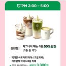 백미당타임